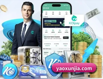 看球吧 APP